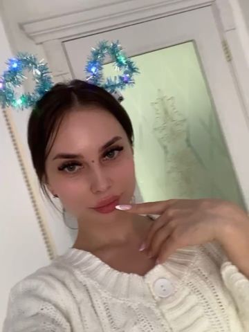 Альбина